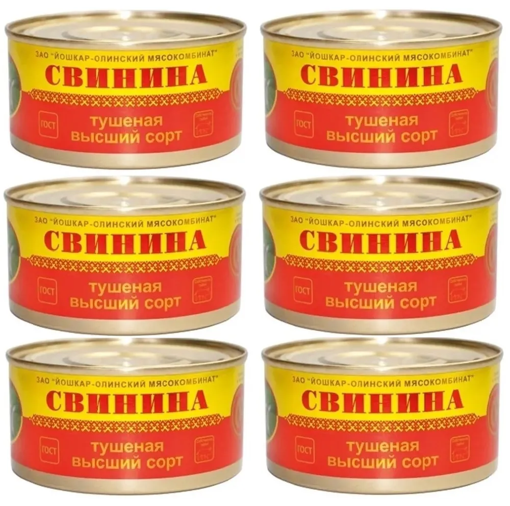 Свинина тушеная Йошкар-Ола высший сорт 325 г 6 штук