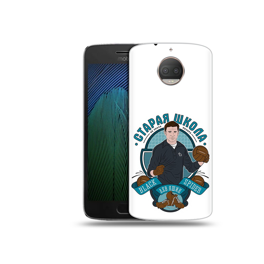 

Чехол MyPads Tocco для Motorola Moto G5S Plus Старая школа (PT75337.377.162), Прозрачный, Tocco