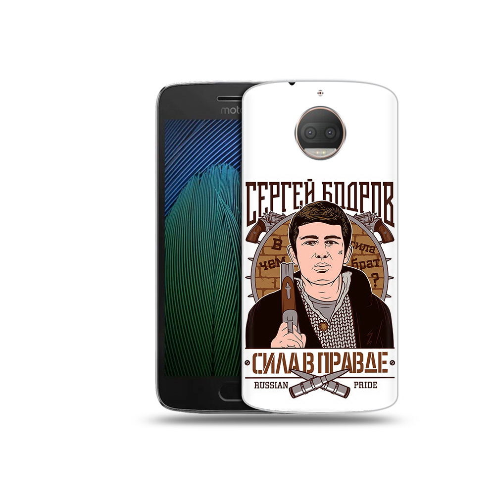 

Чехол MyPads Tocco для Motorola Moto G5S Plus Сергей Бодров (PT75337.377.155), Прозрачный, Tocco