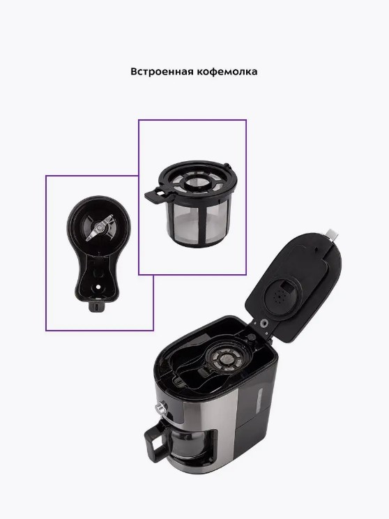 

Кофеварка капельного типа Raf R110 черный, R110