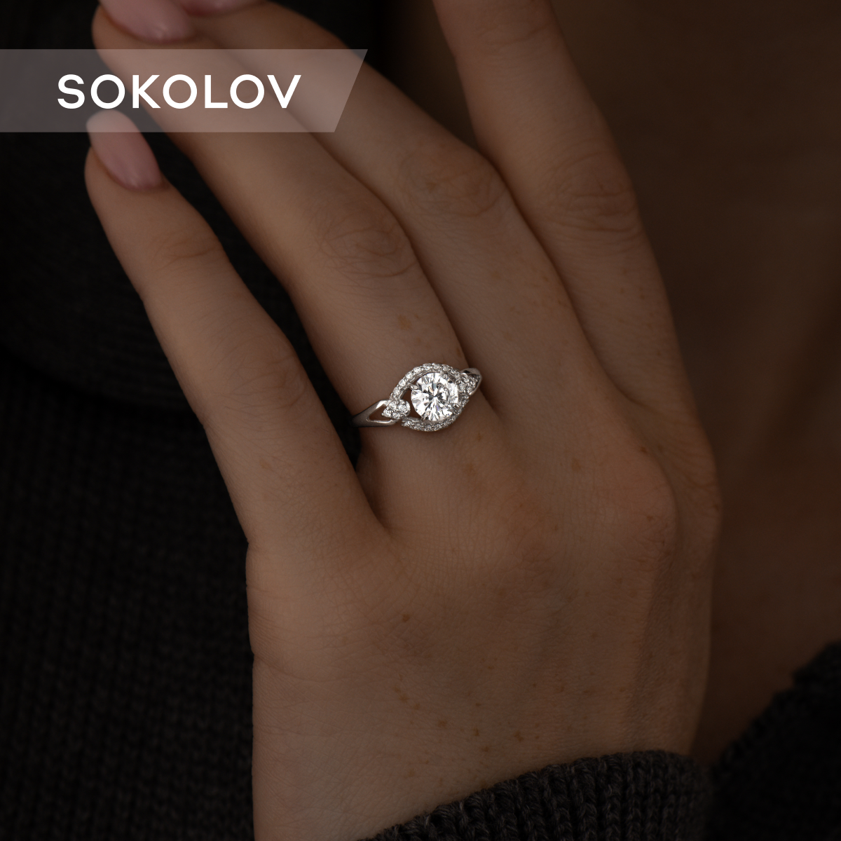 

Кольцо из серебра р. , SOKOLOV 94012747, фианит, 94012747