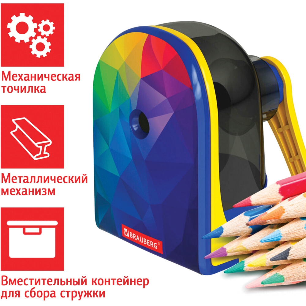 

Точилка механическая Brauberg MULTICOLOR, корпус с печатью, 228489 набор из 2 шт, Разноцветный