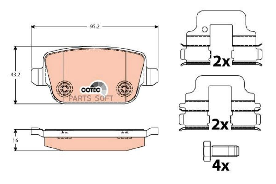 

Колодки Тормозные Ford Galaxy/Mondeo/S-Max/Volvo S80/Xc70/Freelander 06- Задние