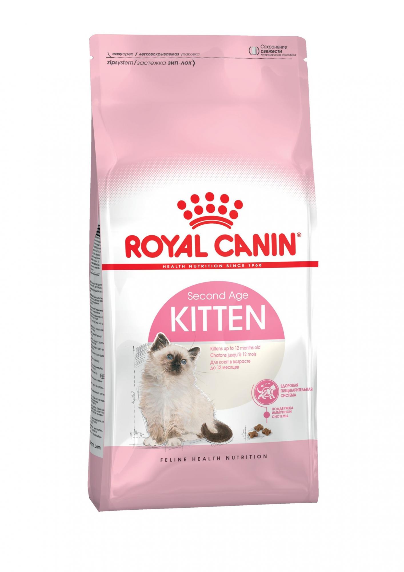 фото Сухой корм для котят royal canin second age kitten, от 4 до 12 месяцев, 4кг