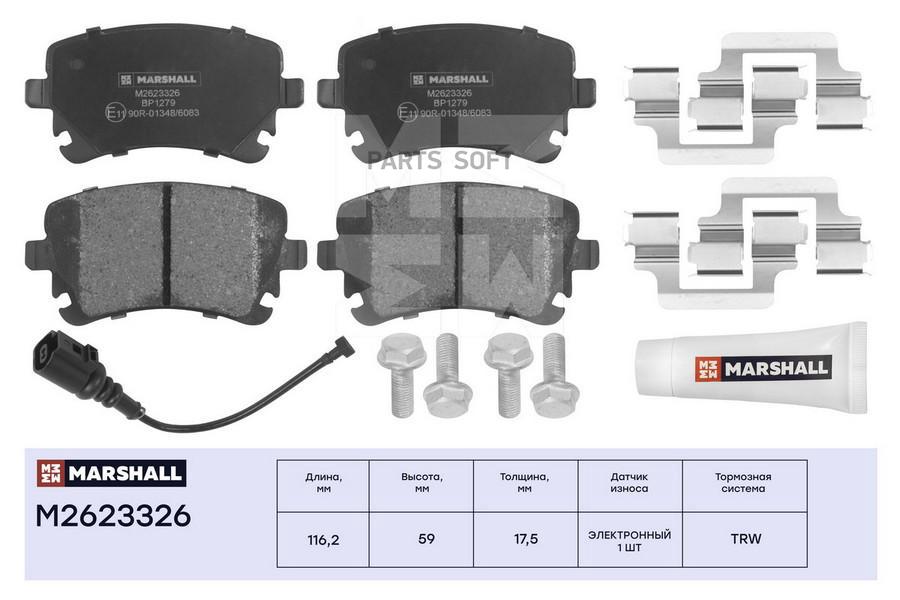 

Тормозные колодки MARSHALL Autoparts дисковые m2623326