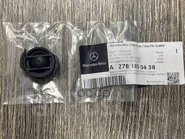 Крышка Фильтра Масляного MERCEDES-BENZ арт. A2781800438