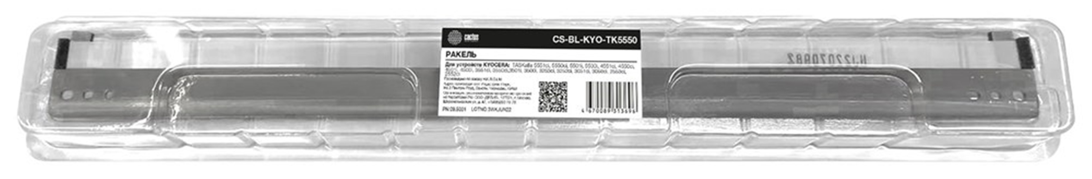 

Ракель CACTUS (CS-BL-KYO-TK5550)
