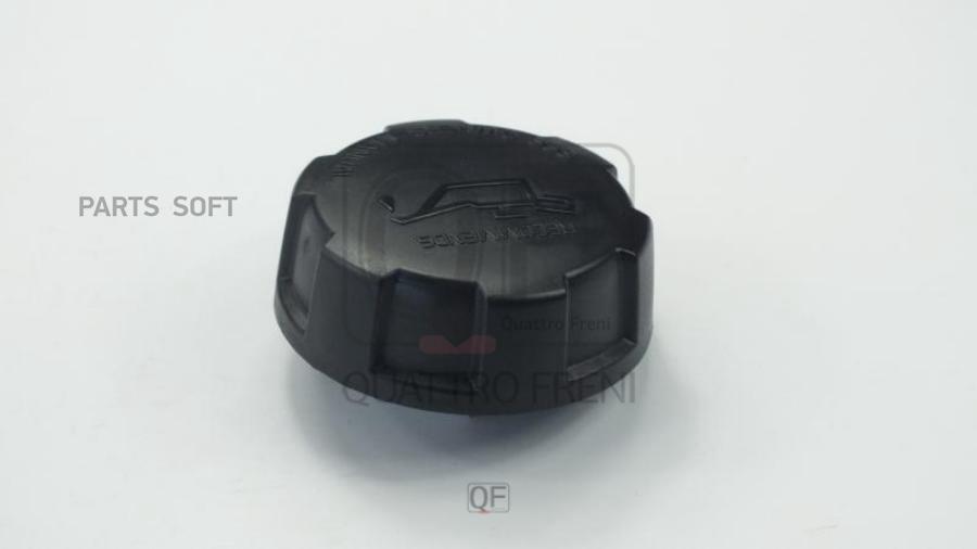 

КРЫШКА МАСЛОЗАЛИВНОЙ ГОРЛОВИНЫ QUATTRO FRENI qf14a00200