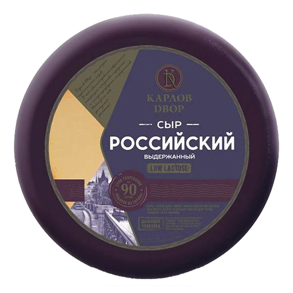 

Сыр Карлов Двор Российский выдержанный 45%