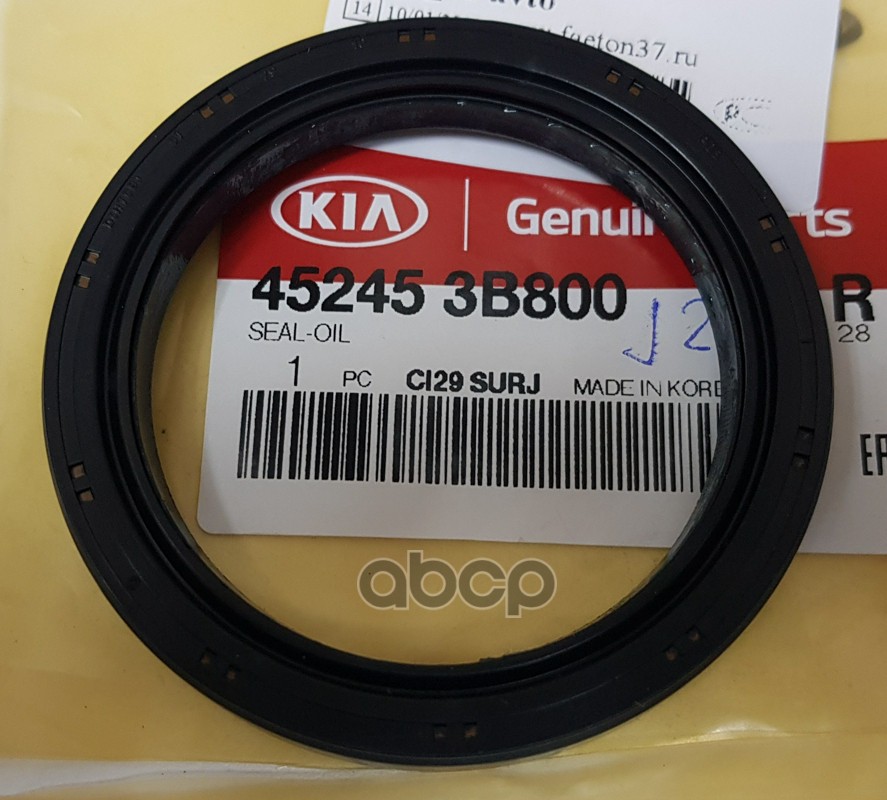 

Сальник Акпп, 452453B800 Hyundai / Kia 45245-3B800