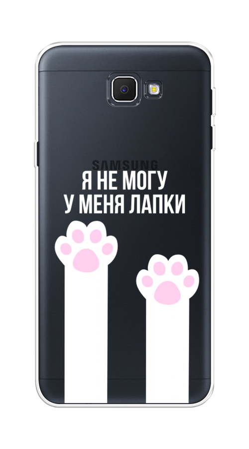 

Чехол на Samsung Galaxy J5 Prime 2016 "У меня лапки", Белый;розовый, 22950-6