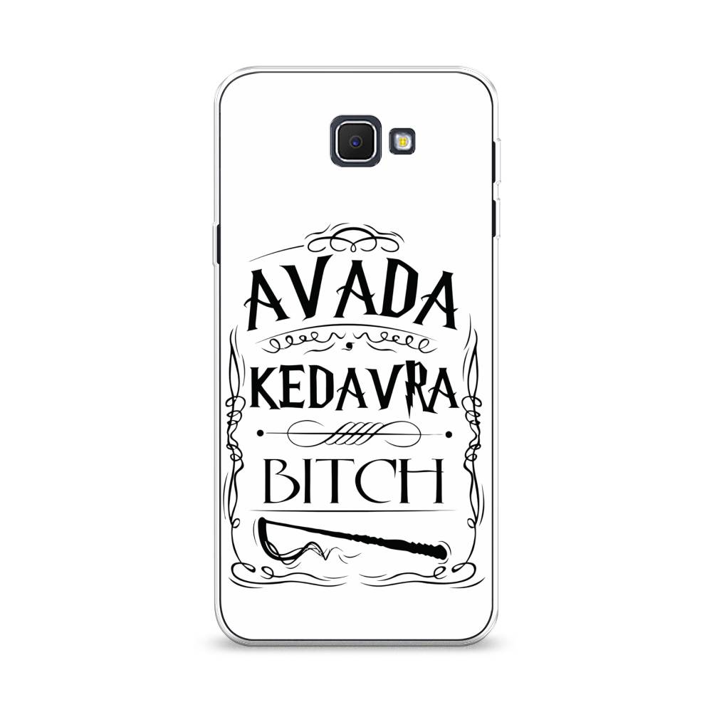 

Чехол на Samsung Galaxy J5 Prime 2016 "Avada kedavra bitch", Белый;серый;черный, 22950-6