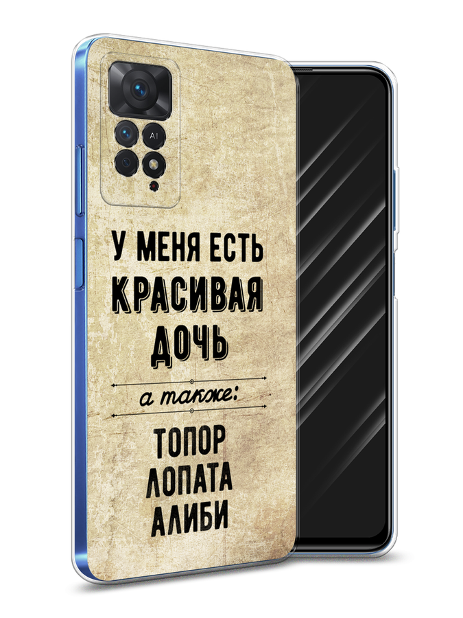 

Чехол Awog на Xiaomi Redmi Note 11E Pro "Красивая дочь", Разноцветный, 314750-7