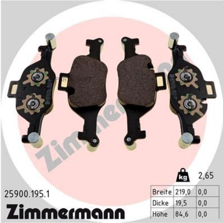 

Тормозные колодки ZIMMERMANN 259001951