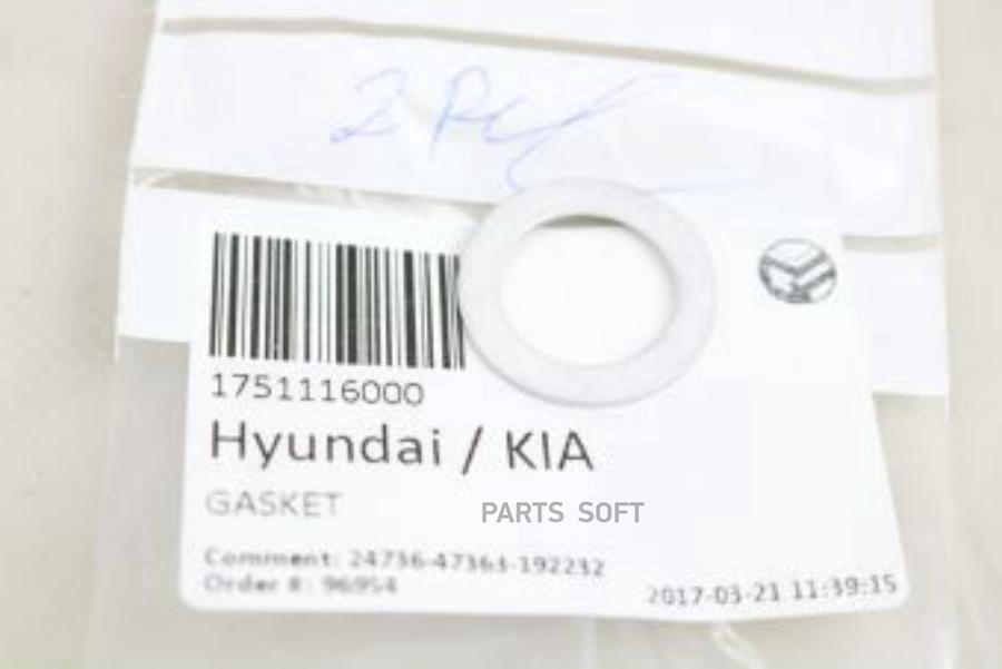 Прокладка Пробки Маслозаливной Горловины Кпп Hyundai I30 Ii 2012- Solaris SbRb 2010 511₽