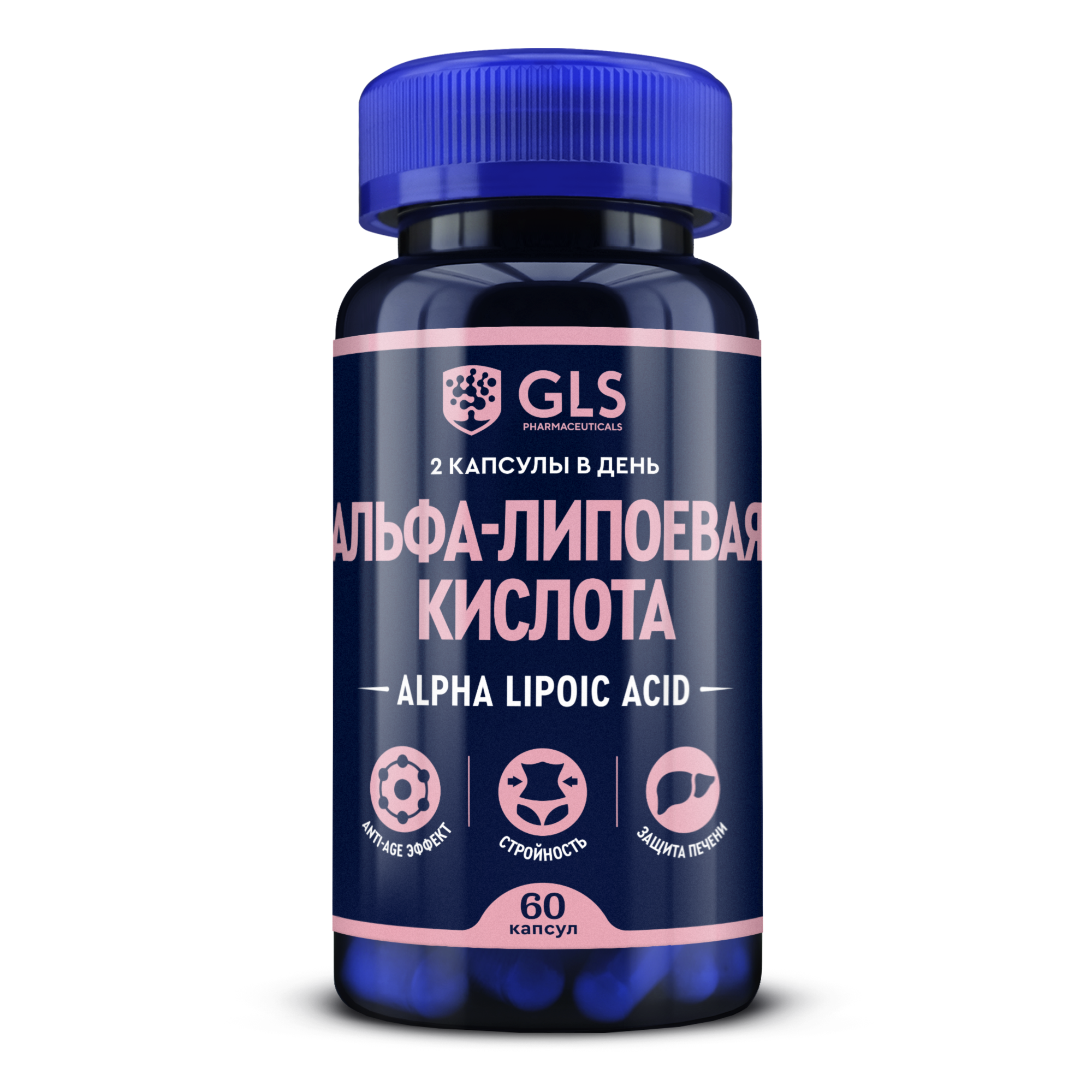 Альфа Липоевая кислота GLS Alpha Lipoic 100 мг капсулы 60 шт.