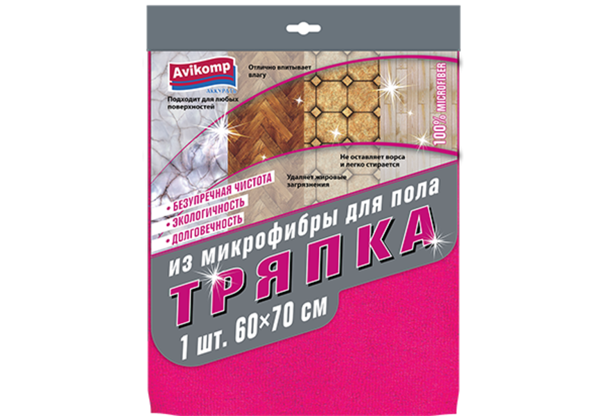 Тряпка АккуратЪ для пола из микрофибры, 60х70см розовая