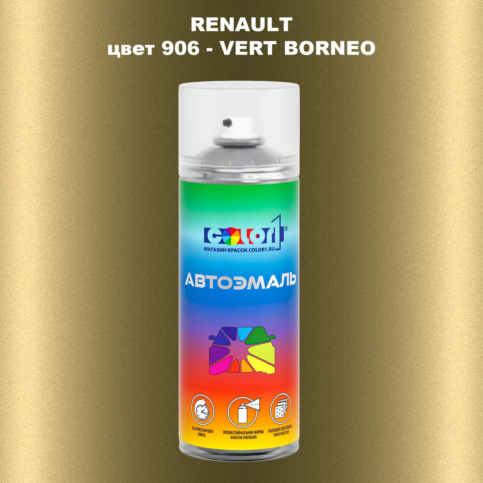 

Аэрозольная краска COLOR1 для RENAULT, цвет 906 - VERT BORNEO, Прозрачный