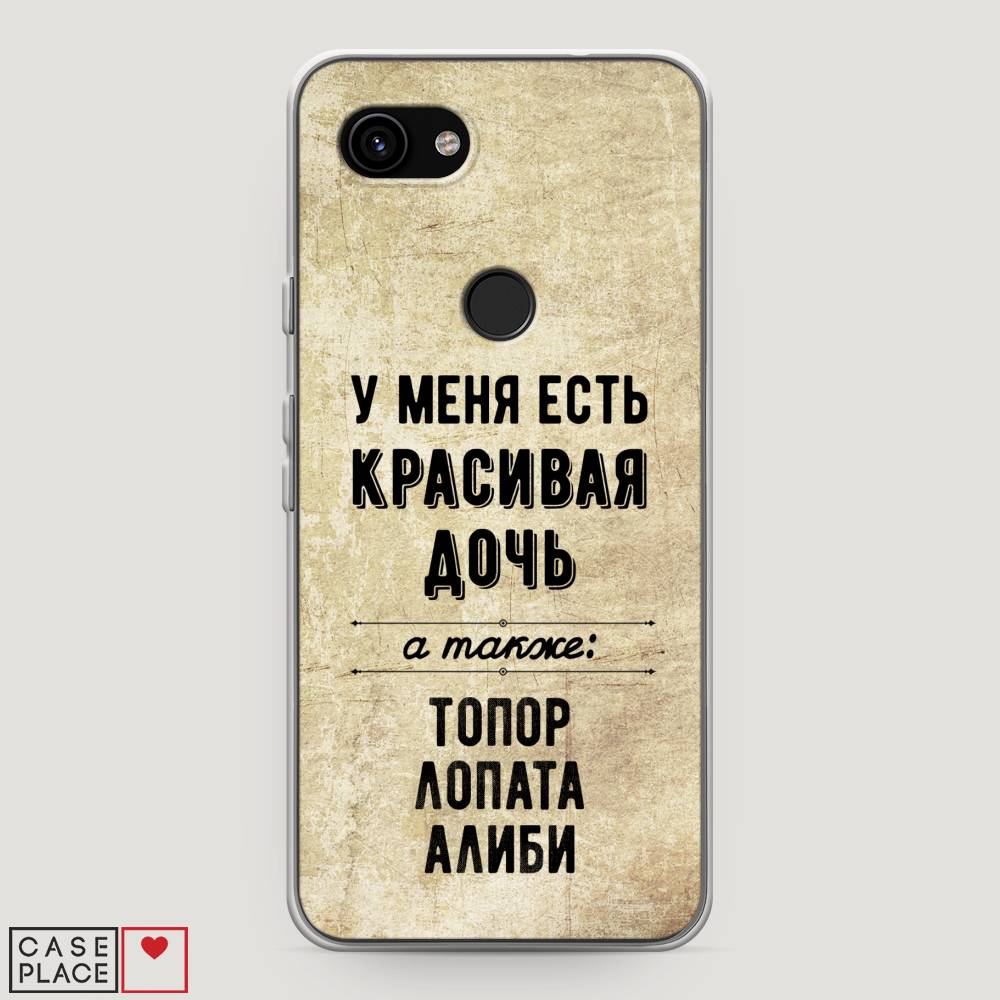 

Чехол Awog на Google Pixel 3a "Красивая дочь", Разноцветный, 270150-7