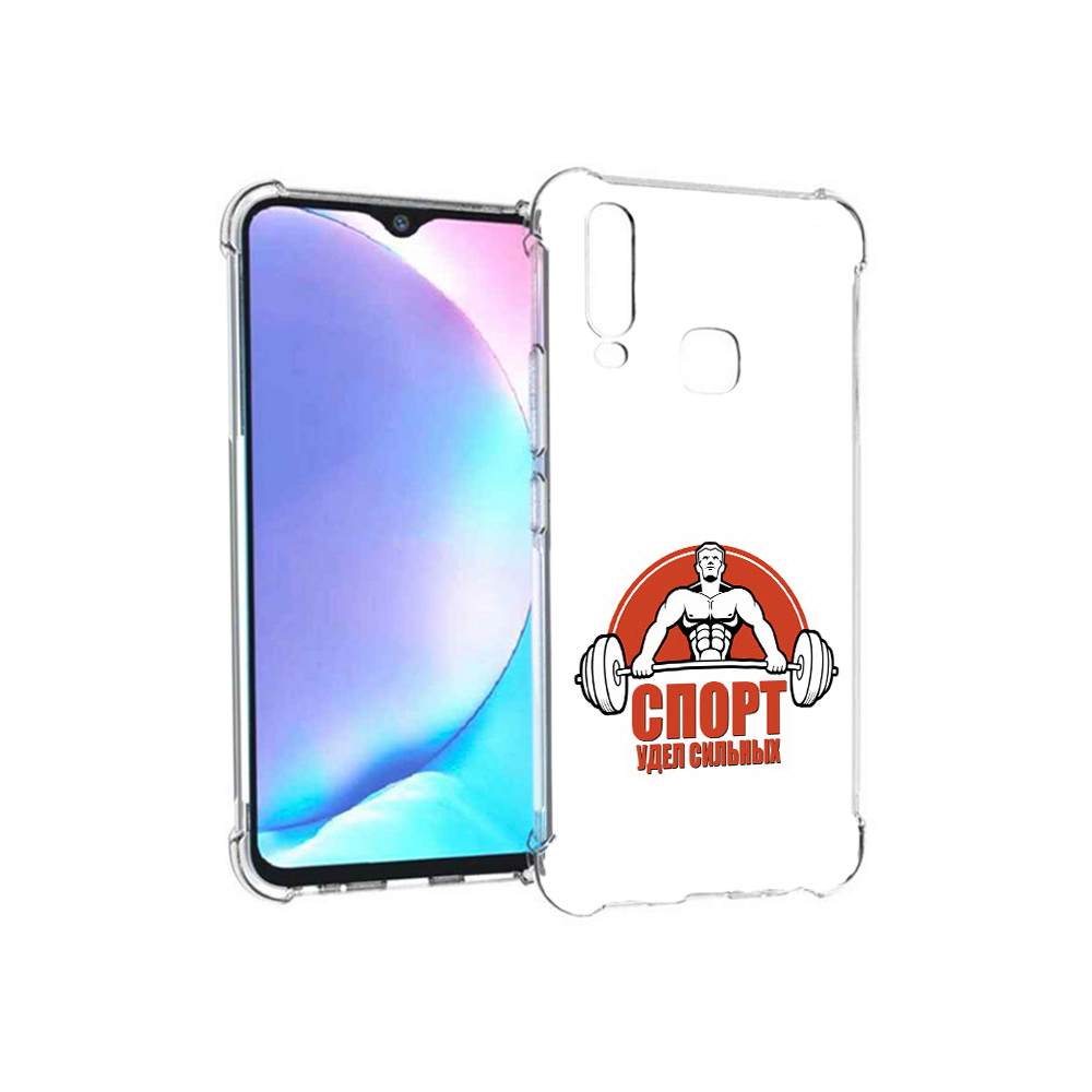 

Чехол MyPads Tocco для Vivo Y17 бодибилдинг спорт (PT136369.382.236), Tocco