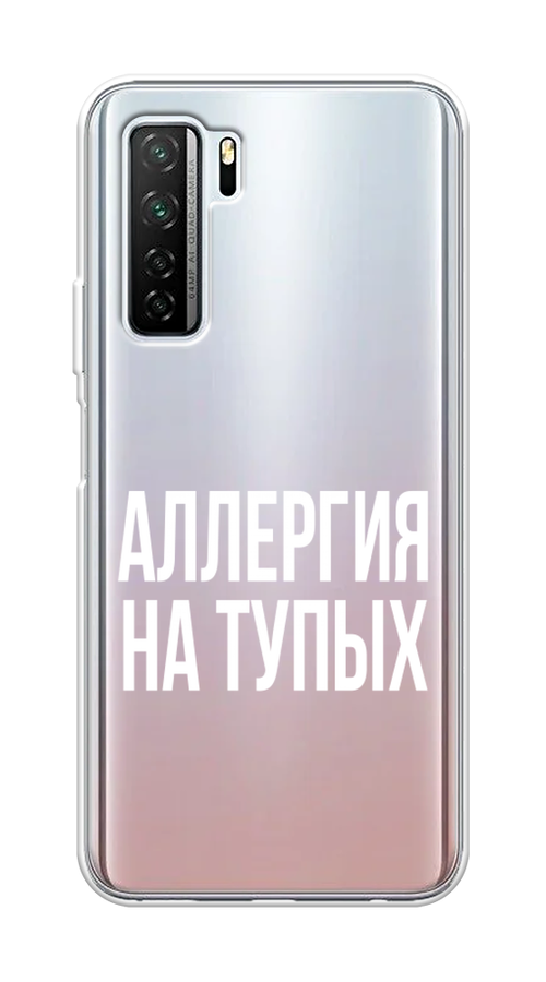 

Чехол Awog на Huawei Nova 7 SE "Аллергия на тупых", Прозрачный;бежевый, 6102950-6