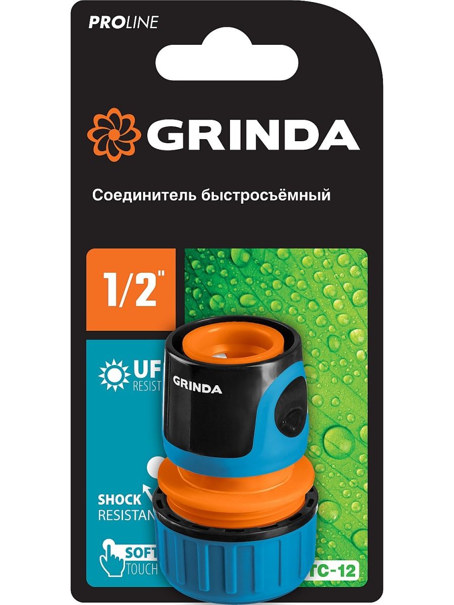 П_А_К GRINDA PROLine TC-12, 1/2, соединитель быстросъёмный для шланга, из ударопрочного пл