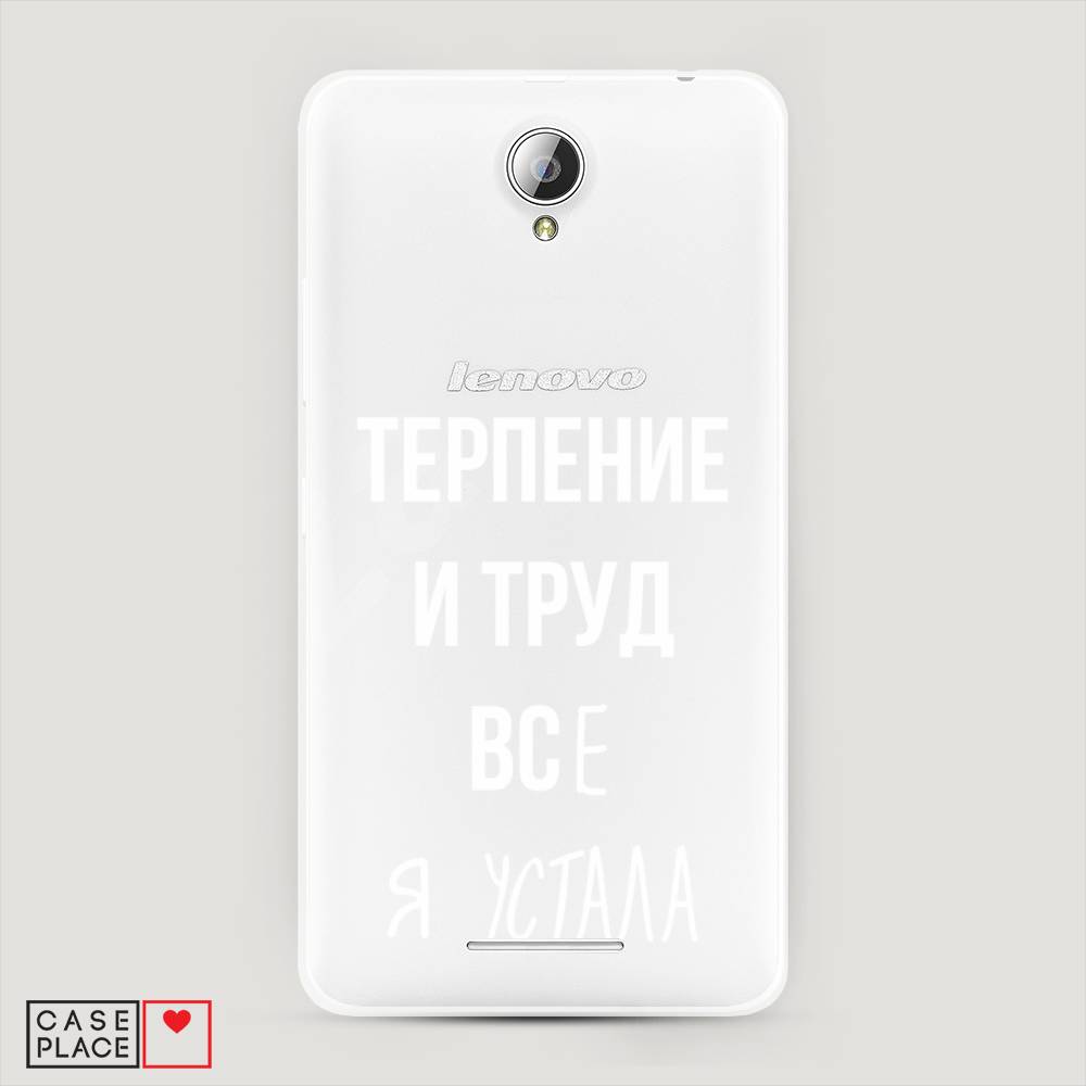 

Чехол Awog на Lenovo A5000 / Леново A5000 "Все я устала", 111950-6