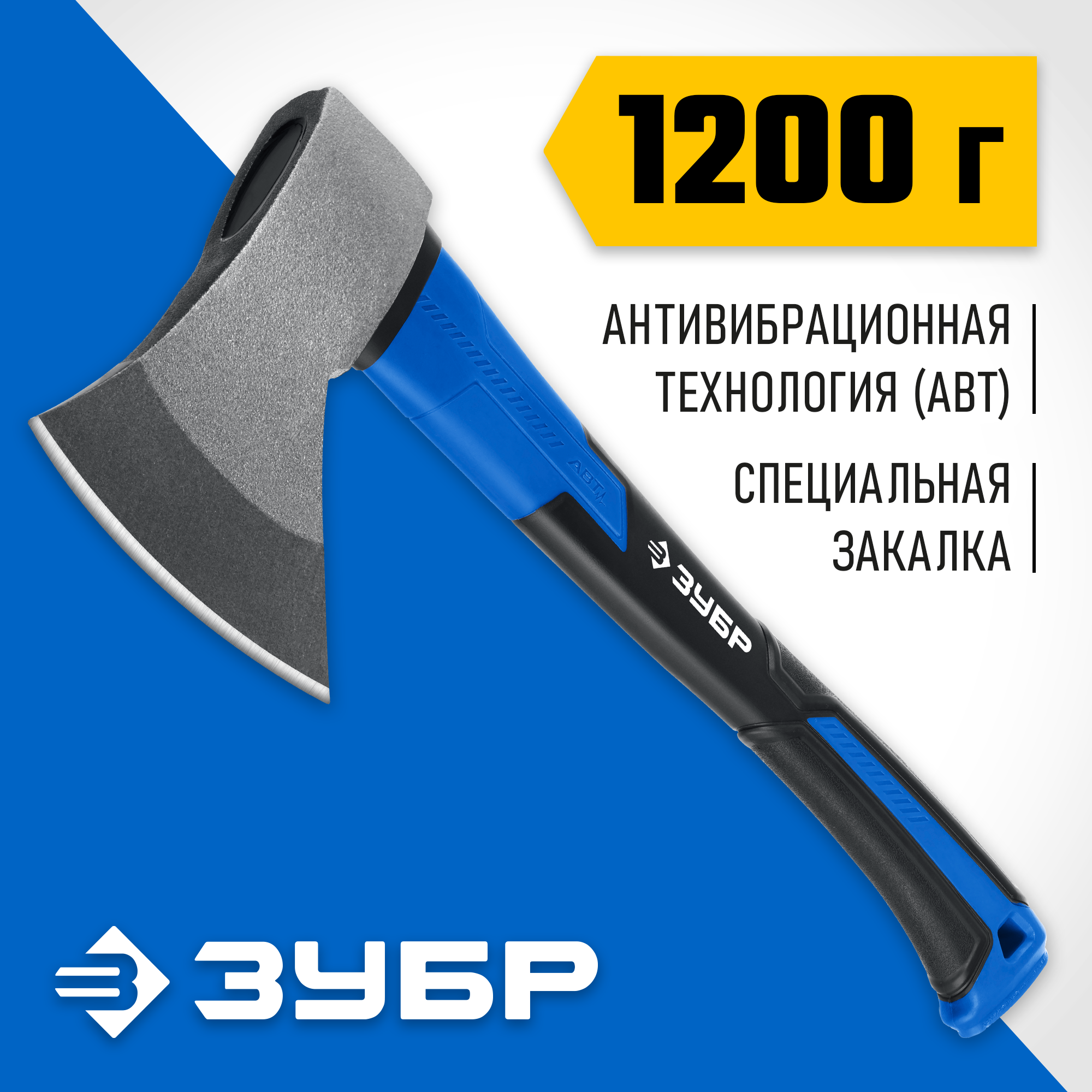 Топор кованый ЗУБР Фибергласс 12001380 г 430 мм 2061-12_z02 2480₽