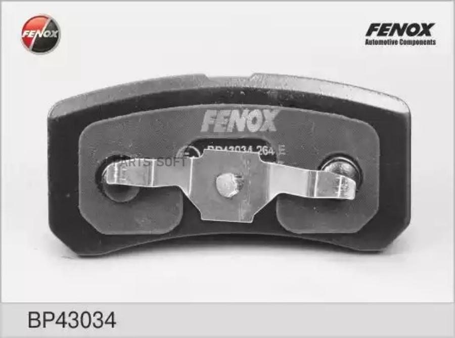 

Тормозные колодки Fenox BP43034