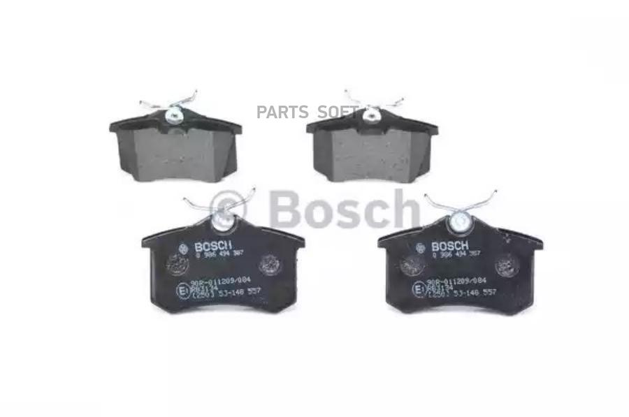 

Тормозные колодки Bosch 0986494387