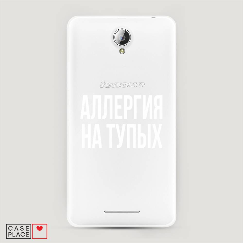 

Чехол Awog на Lenovo A5000 / Леново A5000 "Аллергия на тупых", 111950-6