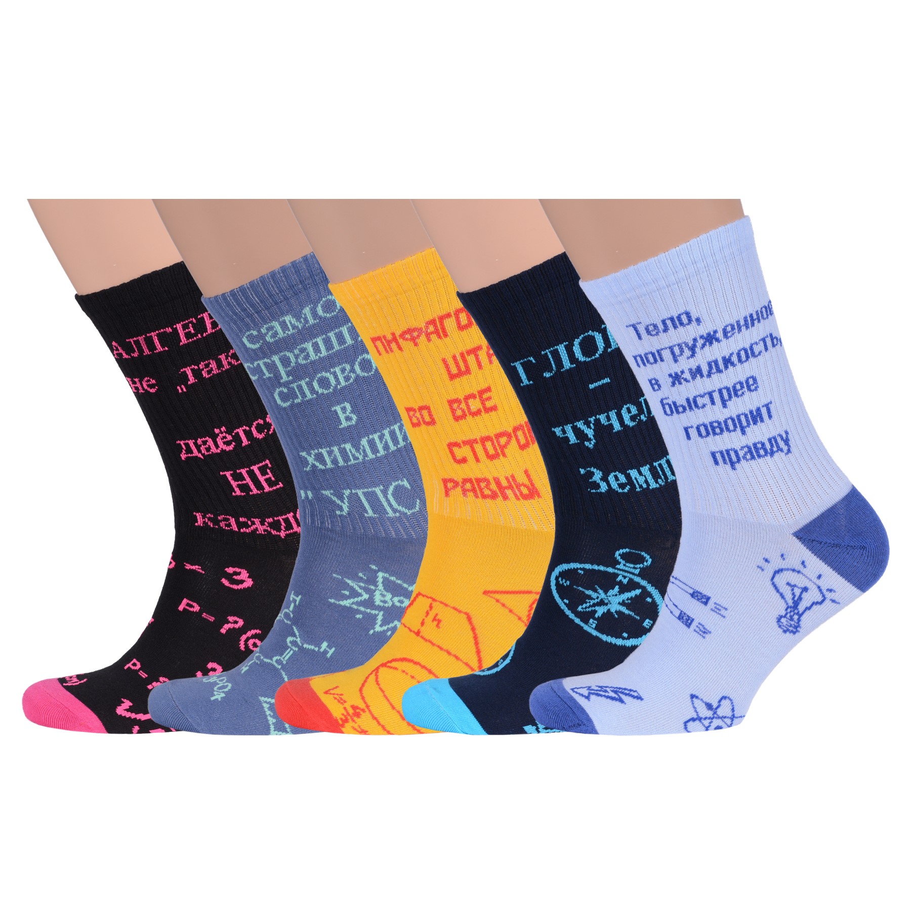 

Комплект носков мужских MoscowSocksClub черных; синих; голубых; желтых, msk-5М