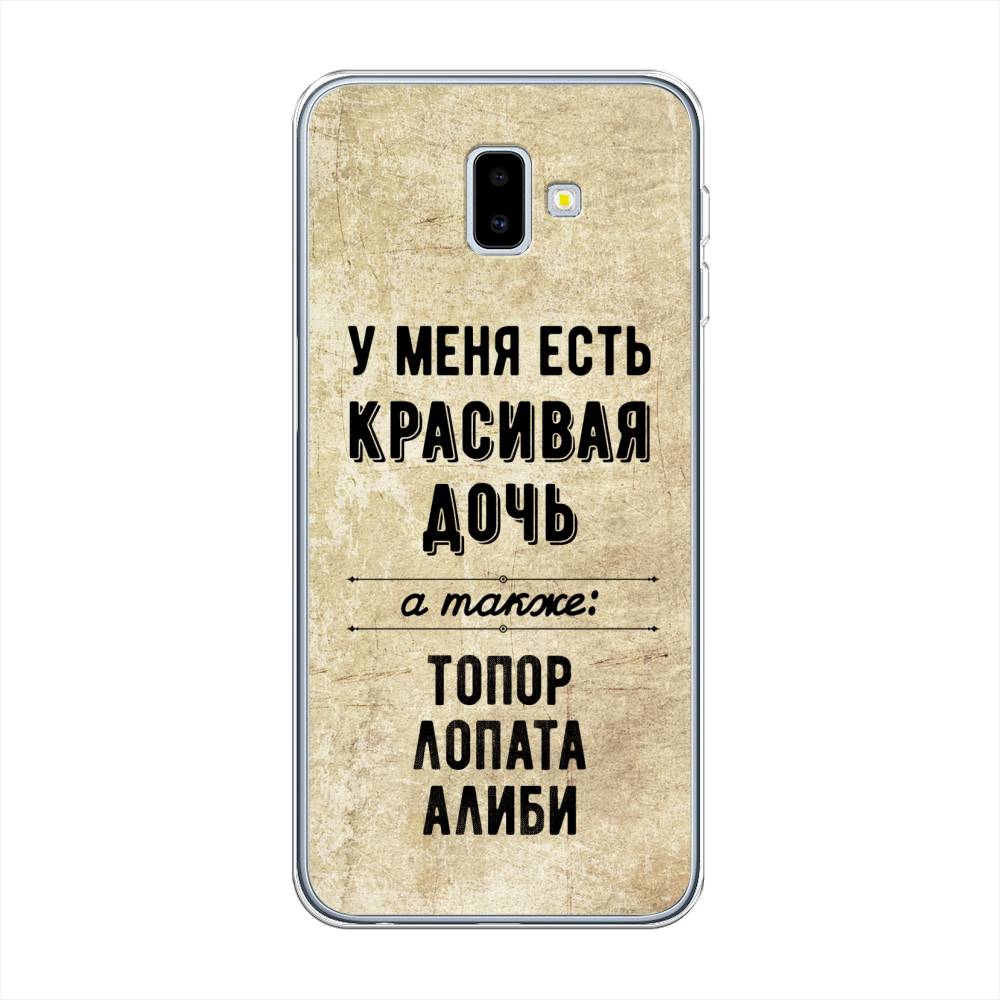

Чехол Awog на Samsung Galaxy J6 + "Красивая дочь", Разноцветный, 26950-7