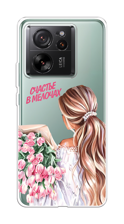 

Чехол на Xiaomi 13T Pro "Простые радости", Прозрачный;розовый;белый;бежевый, 319950-1