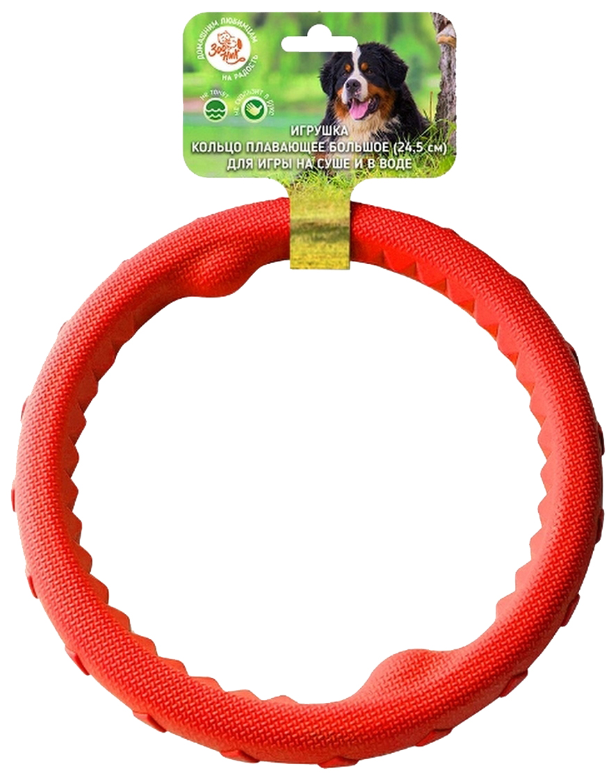 фото Игрушка для собак кольцо плавающее большое зооник пластикат, 24,5 см, красная