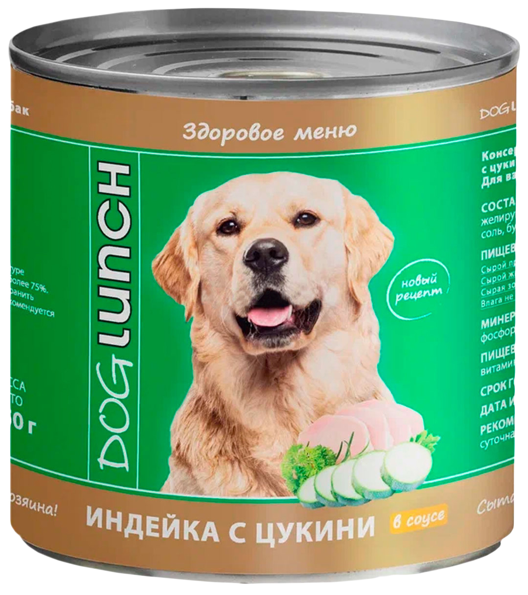 фото Влажный корм для собак dog lunch doglunch, индейка, цукини, 9шт, 750г