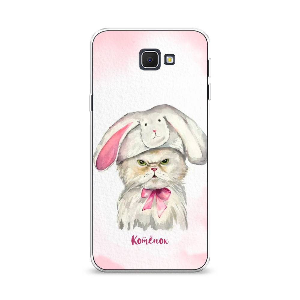 

Чехол на Samsung Galaxy J5 Prime 2016 "Мой котёнок", Розовый;серый, 22950-1