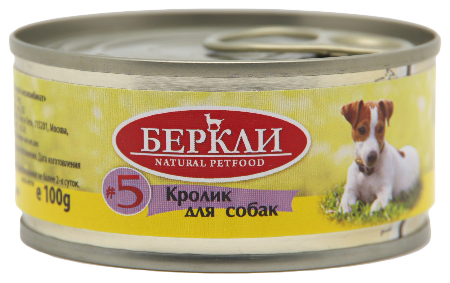 фото Влажный корм для собак berkley local 100, кролик, 5шт, 100г