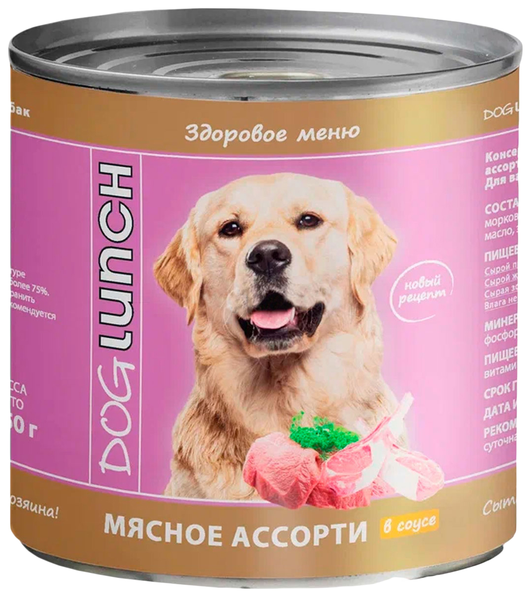 фото Влажный корм для собак дог ланч doglunch, говядина, морковь, ягненок, 9шт, 750г dog lunch