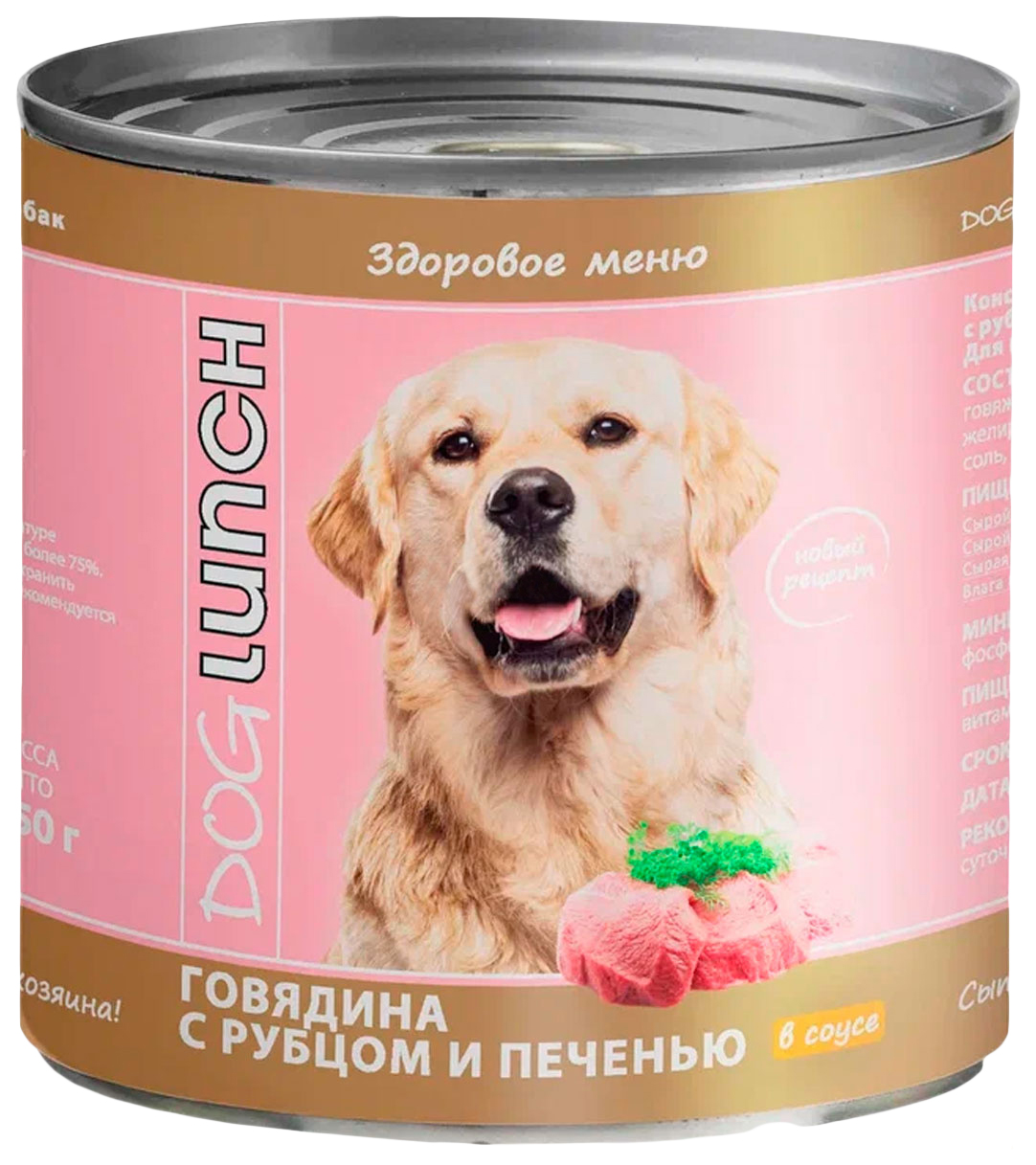 фото Влажный корм для собак дог ланч doglunch, говядина, печень, рубец, 9шт, 750г dog lunch