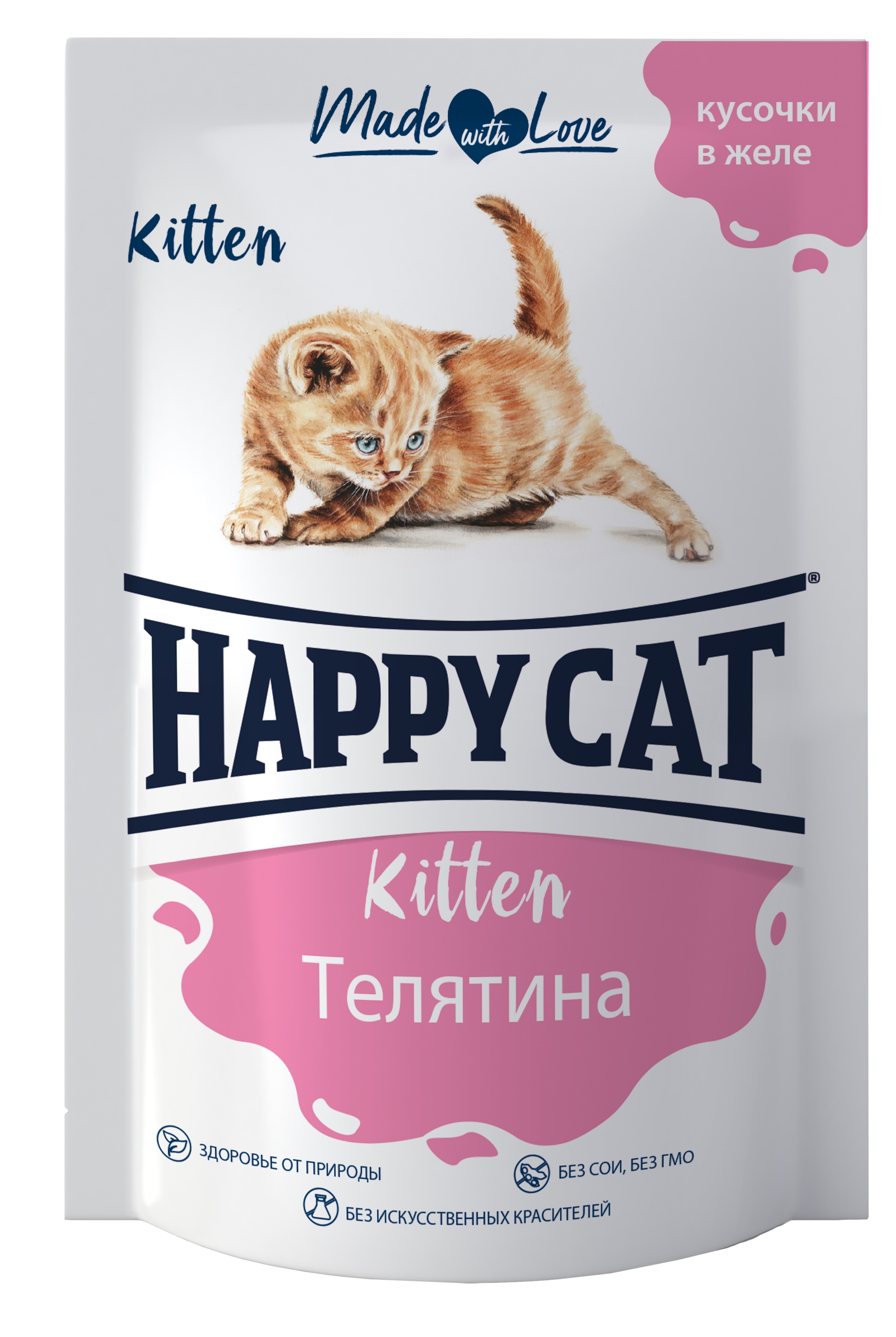 фото Влажный корм для котят happy cat, телятина, 100 г