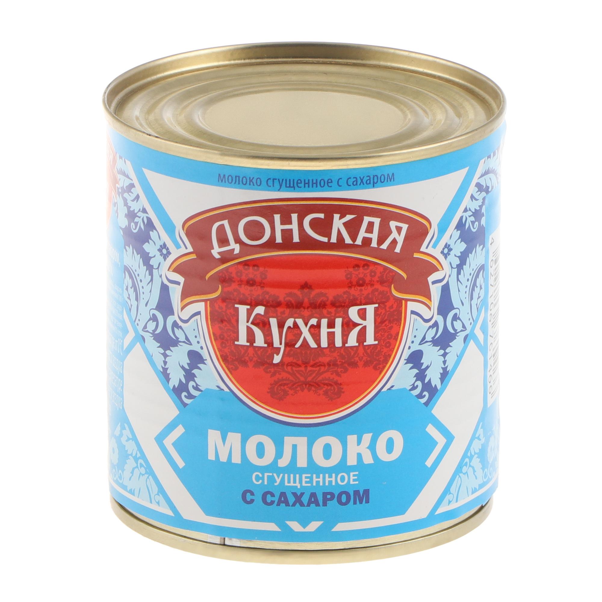 Сгущенное молоко Донская кухня с сахаром 8,5% БЗМЖ 380 г