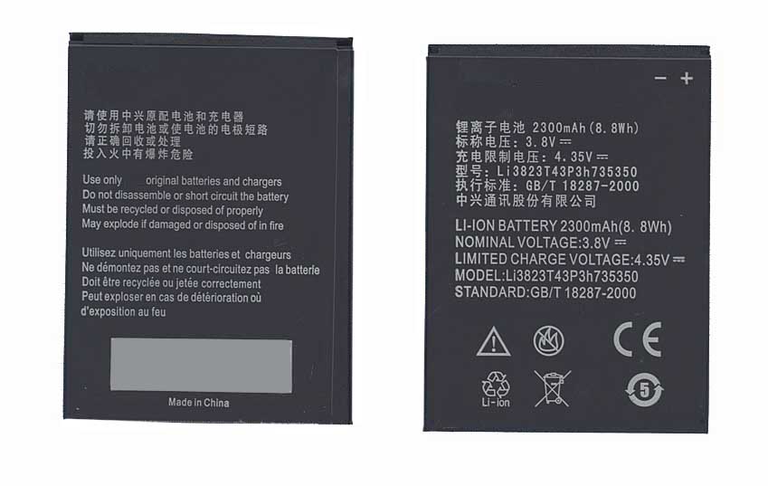 

Аккумуляторная батарея Li3823T43P3h735350 для ZTE Blade Q Maxi 3.7V 8.8Wh, Li3823T43P3h735350