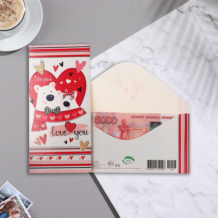 

Конверт для денег "Love you" глиттер, конгрев, розовое сердечко, 17х8 см (10 шт.)