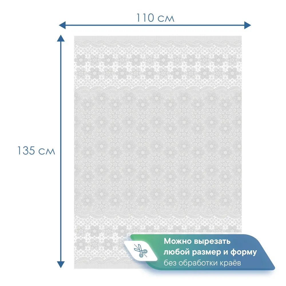 Скатерть Вилина Элегия ПВХ 110 х 135 см