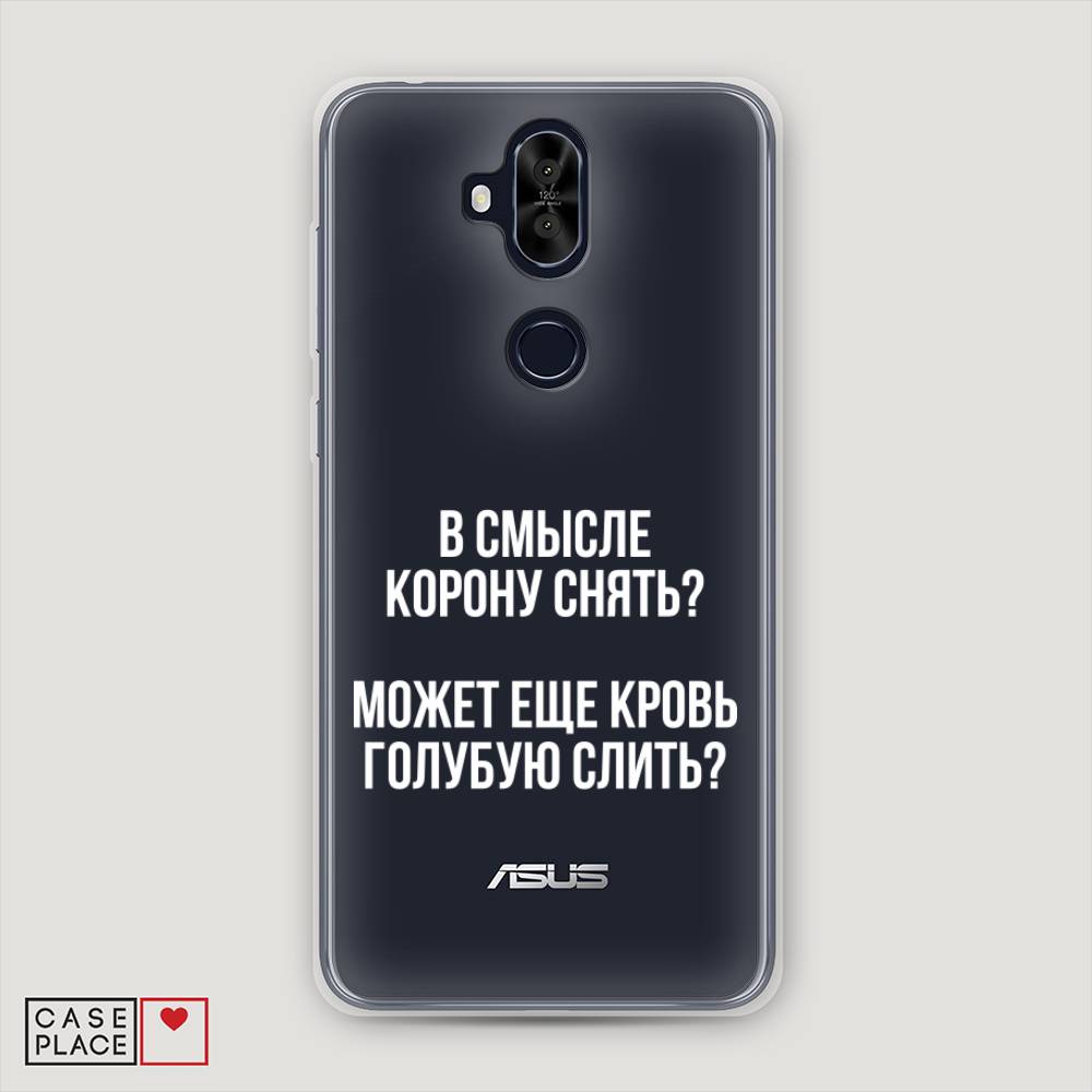 фото Чехол awog "королевская кровь" для asus zenfone 5 lite (zc600kl)