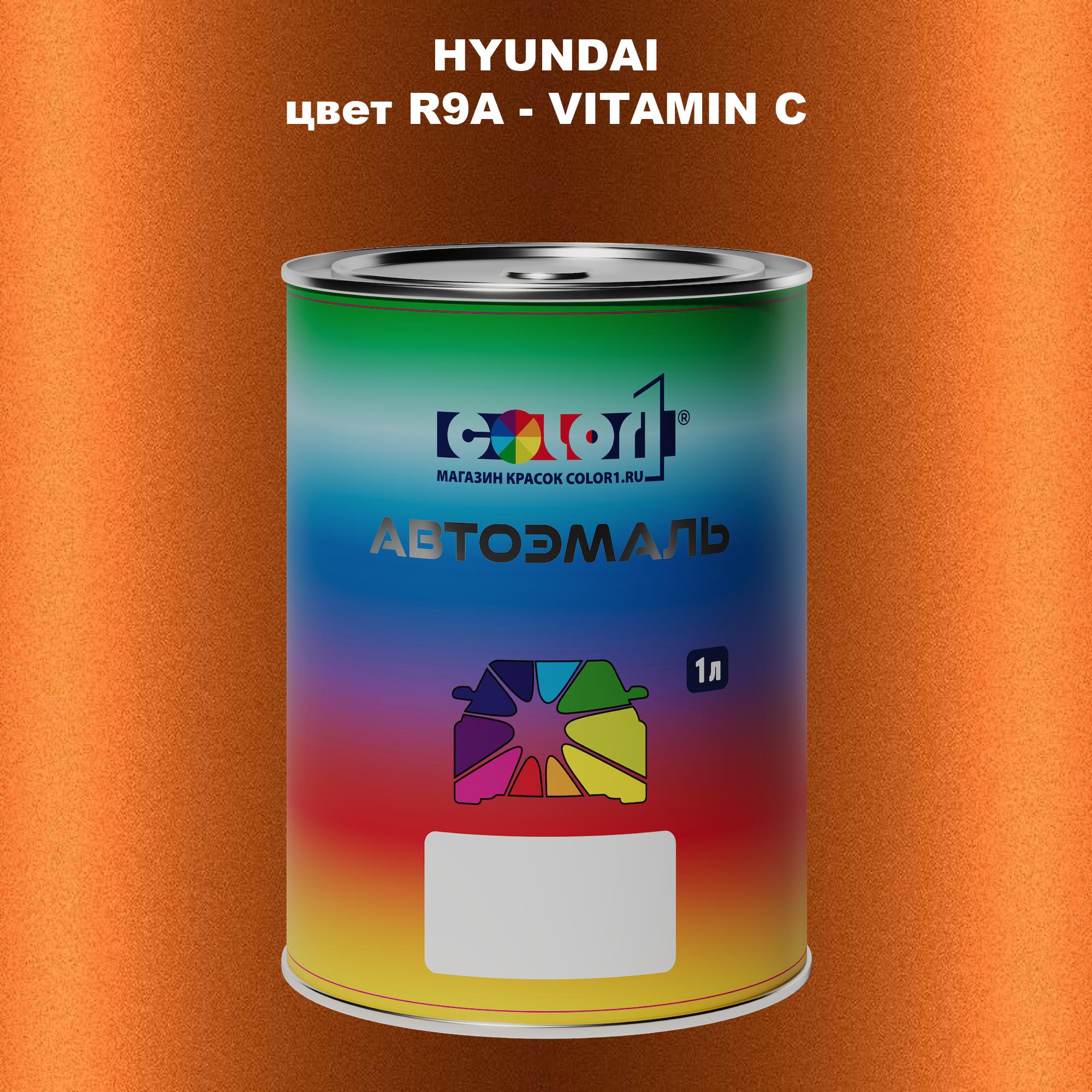 

Автомобильная краска COLOR1 для HYUNDAI, цвет R9A - VITAMIN C, Прозрачный