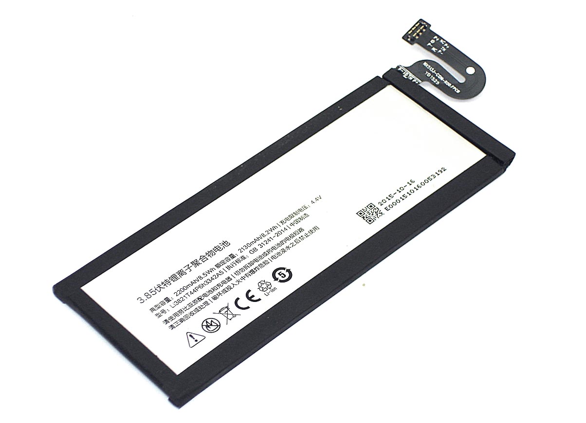 Аккумуляторная батарея Li3821T44P6h3342A5 для ZTE Nubia My Prague NX513J 3.85V 2200mAh