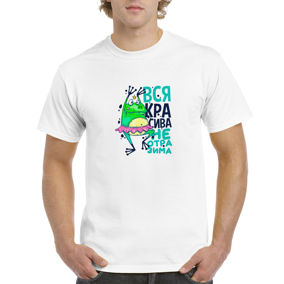 

Футболка женская CoolPodarok 4M041141 белая 64 RU, Белый, 4M041141