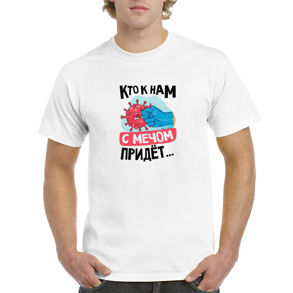 

Футболка унисекс CoolPodarok 4M041116 белая 64 RU, Белый, 4M041116